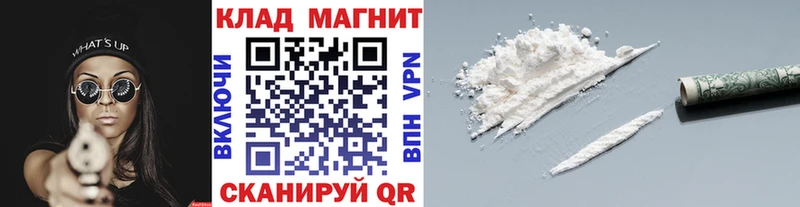 Все наркотики Зея COCAIN  ГЕРОИН  Марихуана 