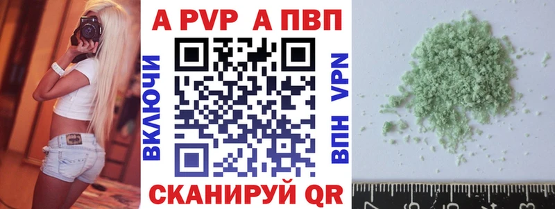 Alpha-PVP Crystall  Зея 