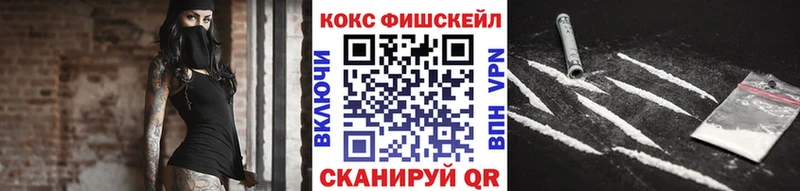купить наркотик  Зея  КОКАИН 97% 