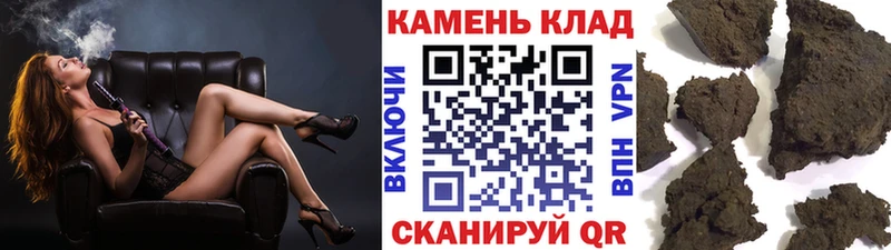 даркнет сайт  Зея  ГАШ ice o lator 