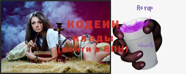 эйфоретик Елизово