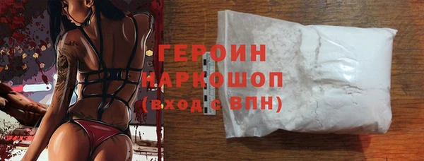 первитин Елабуга