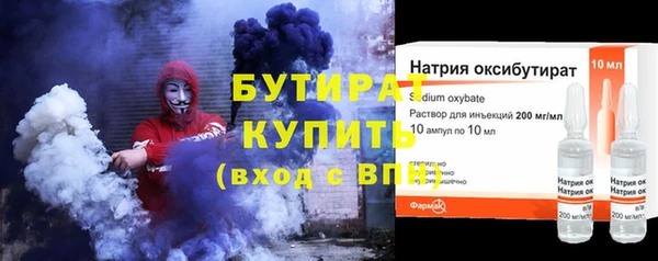 экстази Ельня