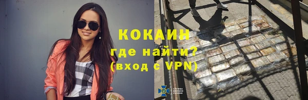 эйфоретик Елизово