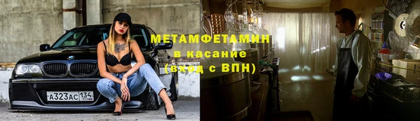 первитин Елабуга