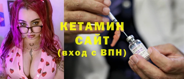 первитин Елабуга