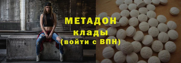 экстази Ельня
