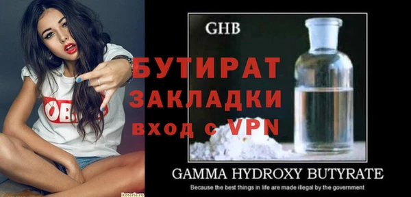 первитин Елабуга