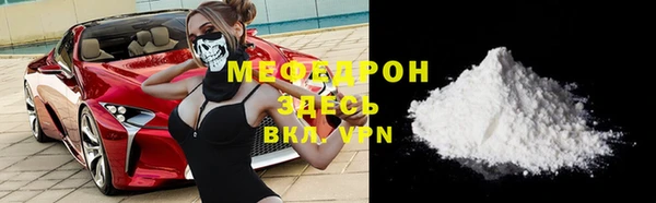 эйфоретик Елизово