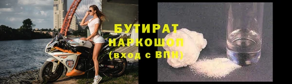 первитин Елабуга