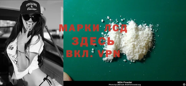 экстази Ельня