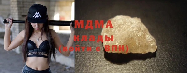 первитин Елабуга