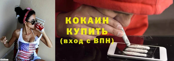 эйфоретик Елизово