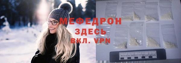 экстази Ельня
