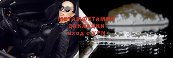 первитин Елабуга