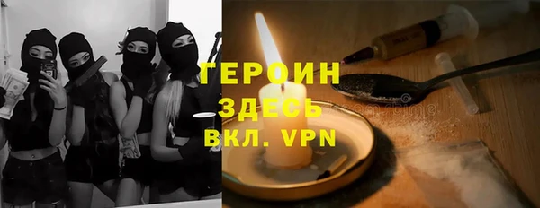 экстази Ельня