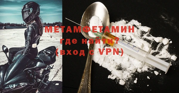 эйфоретик Елизово