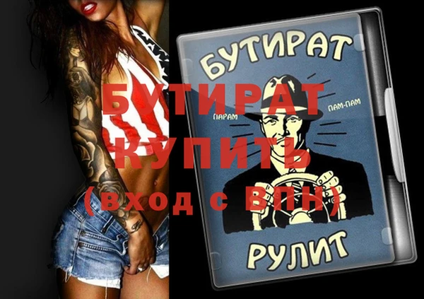 мескалин Заволжск
