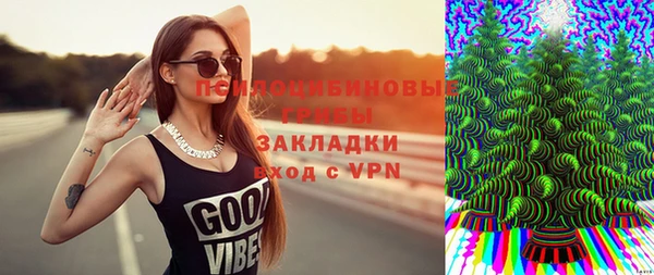 мефедрон Россошь