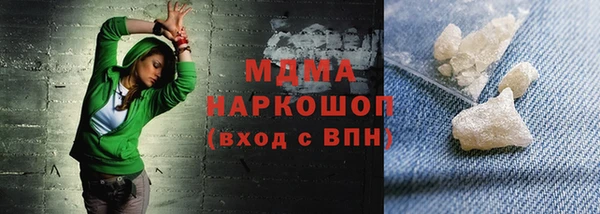 первитин Елабуга
