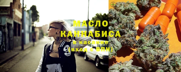 мескалин Заволжск