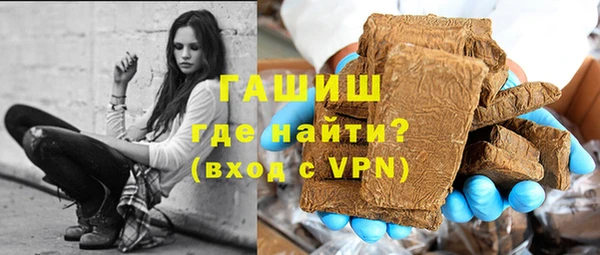 меф VHQ Заводоуковск