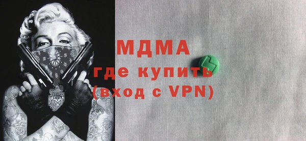 первитин Елабуга