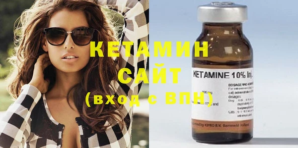 экстази Ельня