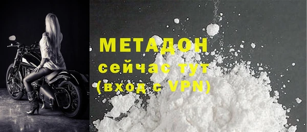 эйфоретик Елизово