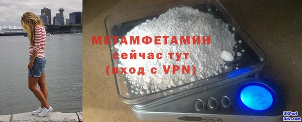 эйфоретик Елизово
