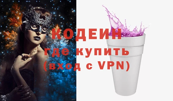 меф VHQ Заводоуковск
