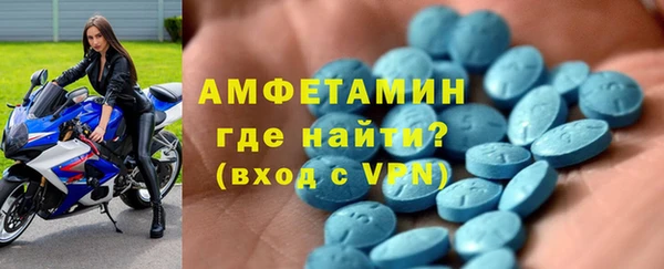 первитин Елабуга