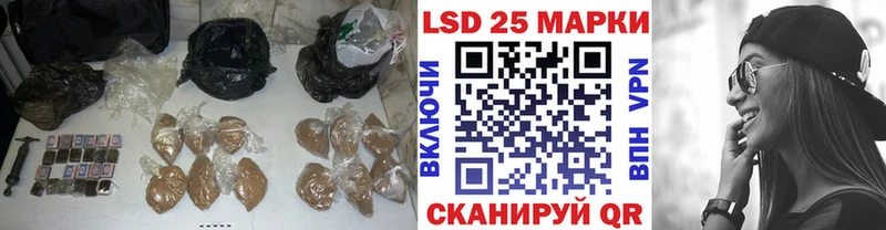 LSD-25 экстази кислота  Зея 