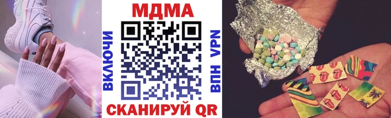 купить наркоту  blacksprut онион  МДМА Molly  Зея 