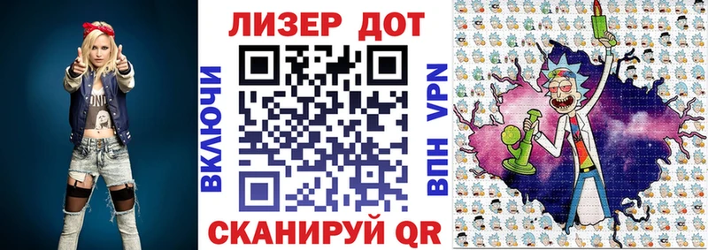 Марки N-bome 1,8мг  Зея 